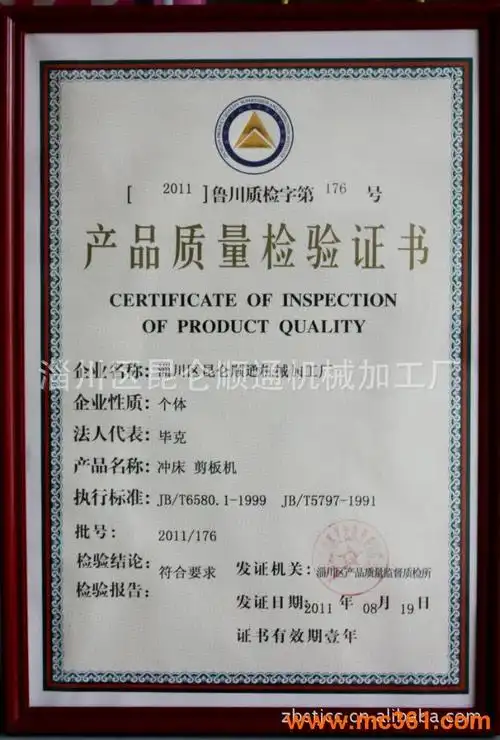 专业供应25吨冲床(常年现货供应,型号规格齐全)实地认证厂家!