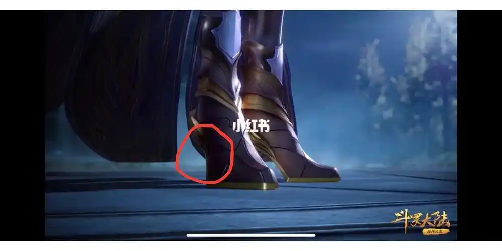 在这一幕千仞雪的高跟鞋是没有鞋跟的