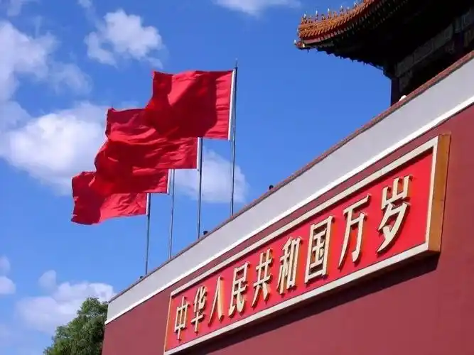 富强之路 中国道路