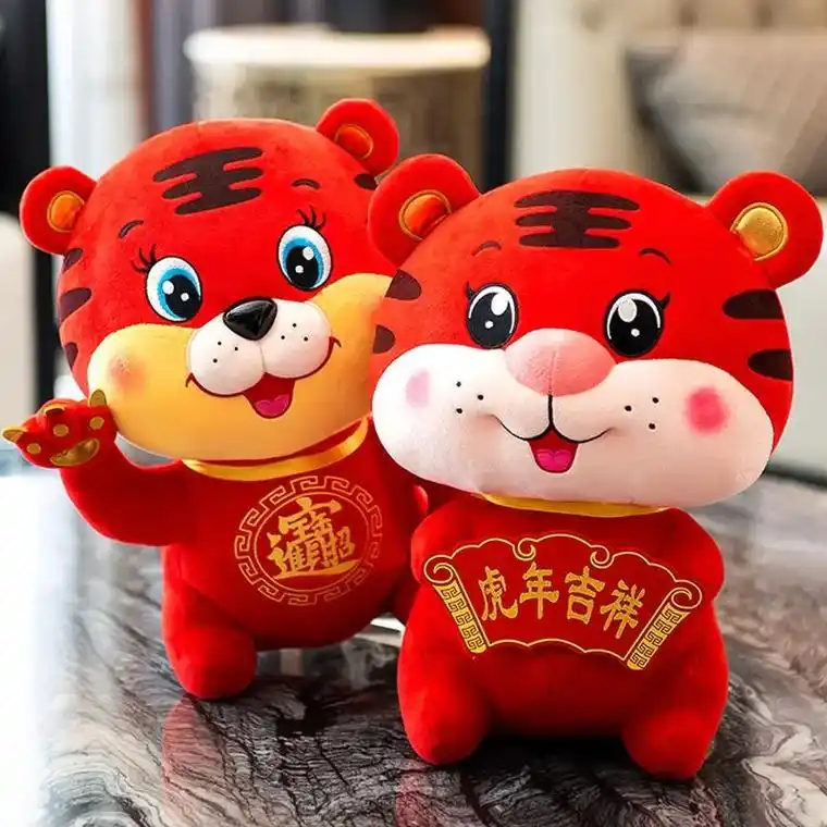 虎年吉祥物喜庆招财仿真老虎公仔生肖虎毛绒玩具娃娃偶礼品定制 - 抖