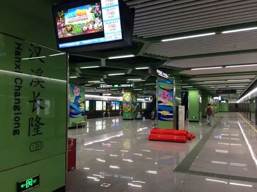 汉溪长隆站