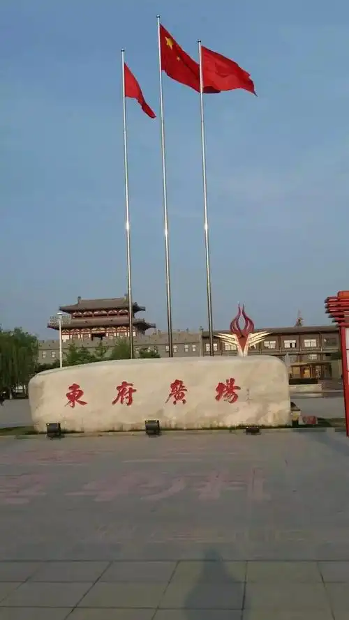 我的家乡一一大荔县(1)