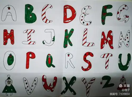 三年级16班创意字母优秀作品