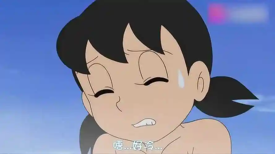 哆啦a梦静香按错黄色按钮结果跑到珠穆朗玛峰洗澡
