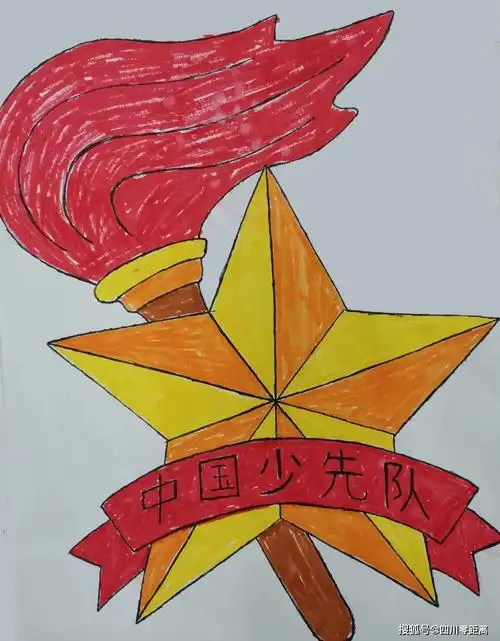 红领巾 心向党 ——江油外国语学校2020年少先队建队日庆祝活动