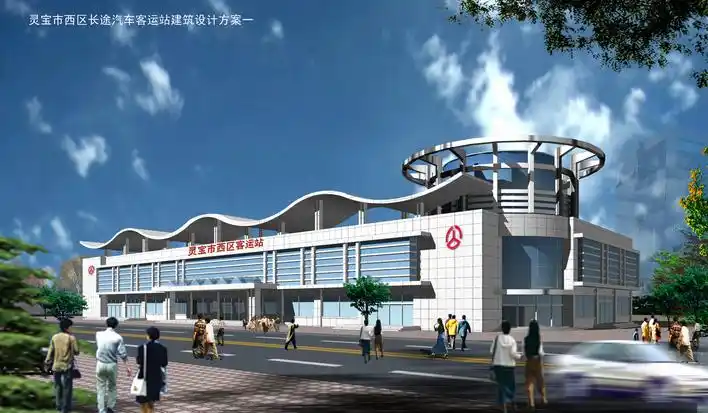 汽车客运站  汽车客运站方案带效果图  相关专题:汽车客运站设