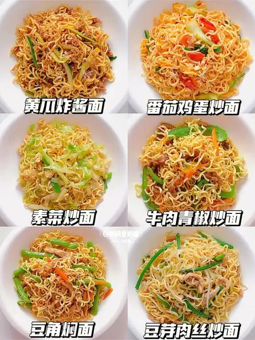 六种好吃的炒面做法7575这样做清爽又开胃
