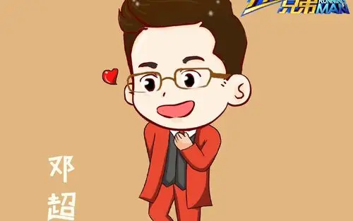 观《奔跑吧 兄弟》有感