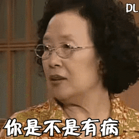 一次做饭 问男朋友怎样 男友说 盐炒得不错 有点菜味74满脑子的智慧