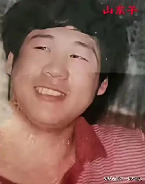 德惠杨老四05杨老四家被炸