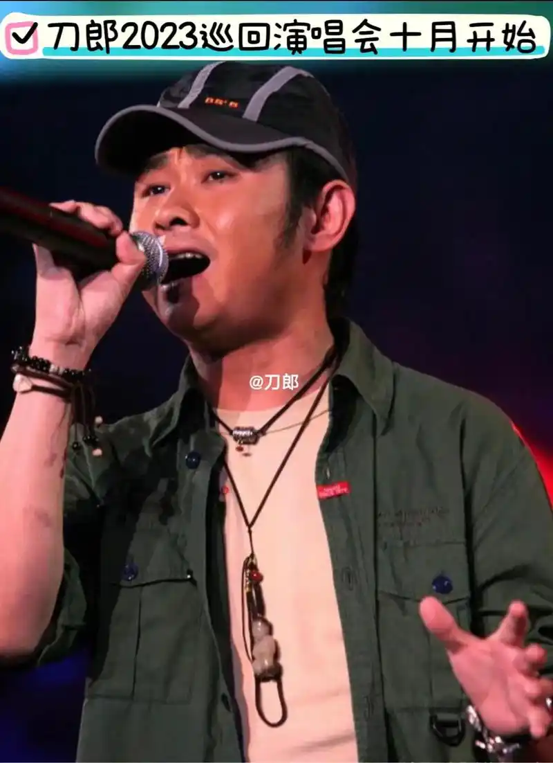 刀哥九场巡回演唱会十月启航,支持刀哥,#@刀郎   云朵78 - 抖音