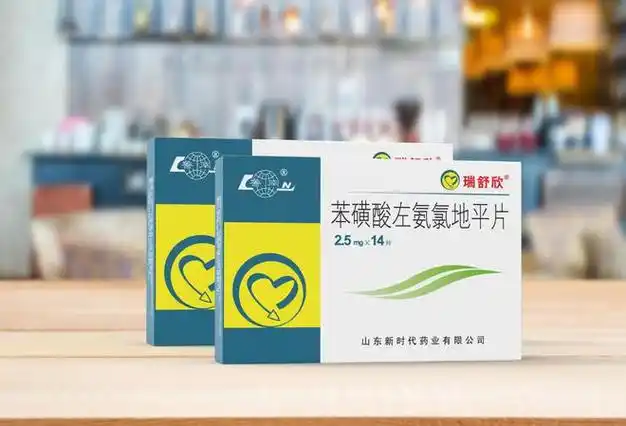 怎么选?|降压药|仿制药|原研药|二甲双胍|药品说明书_网易订阅