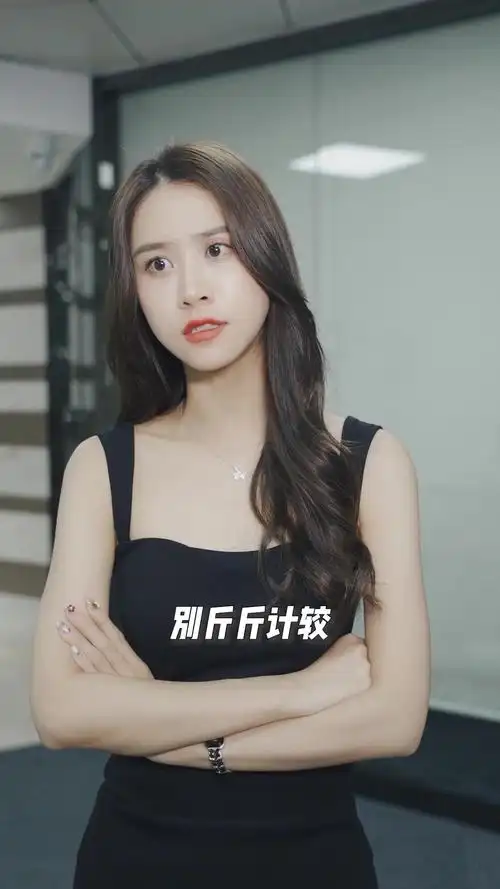 林夕蔓的个人主页 - 西瓜视频