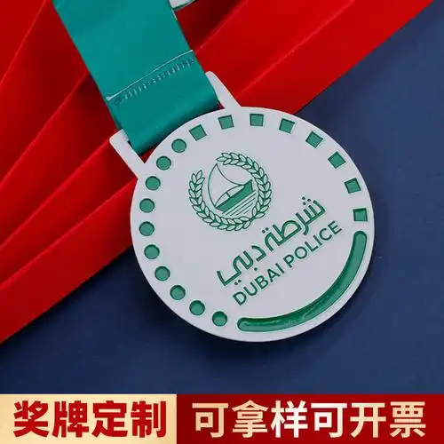 冠军比赛拼接奖牌挂牌定 做纪念章金属奖牌定 制创意团队荣誉奖章