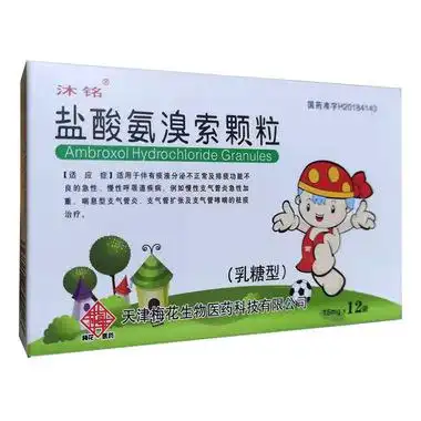 沐铭 盐酸氨溴索颗粒 15mg*12袋