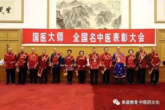 莆,李超莉,印会河,焦树德俞瑾,张德修,李幼安,夏幼周,陈泽霖,姜春华