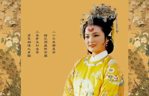 元春的死亡之谜揭晓,终于明白"那见不得人的地方"有多阴暗!