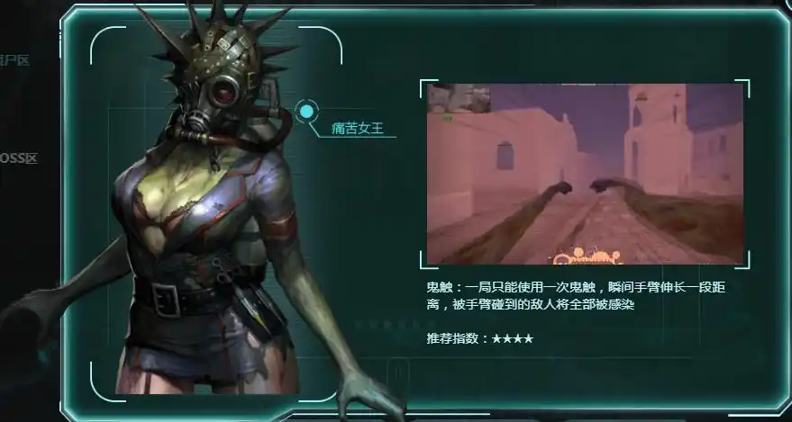 csol游戏反恐精英online各大僵尸介绍及图片