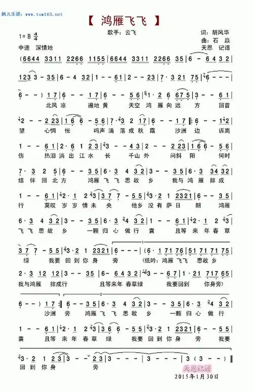 换位思考的美篇