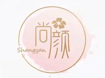 尚颜·美甲美睫纹绣