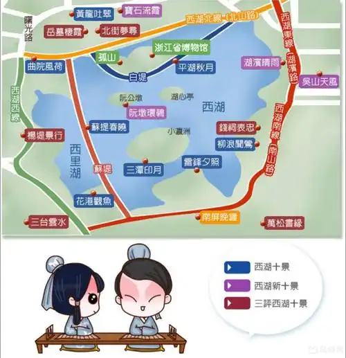 杭州西湖环湖步行就可以吗?有观光车吗?_马蜂窝问答 - 马蜂窝