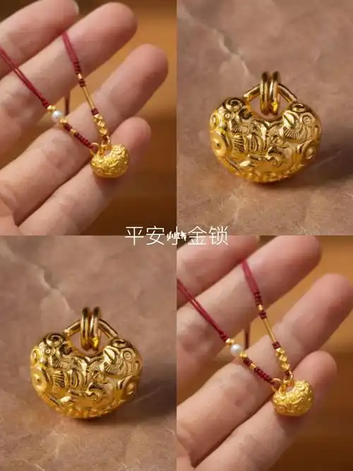 平安小金锁吊坠项链