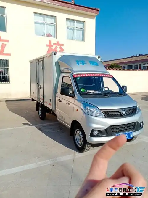 20年福田奥铃t3微面 [已售]