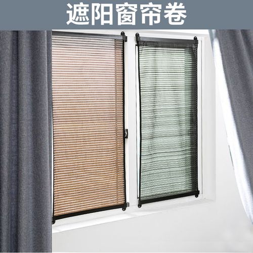 粘贴壁挂式免打孔防晒遮光窗帘家用客厅卧室厨房透气隔热遮阳卷帘