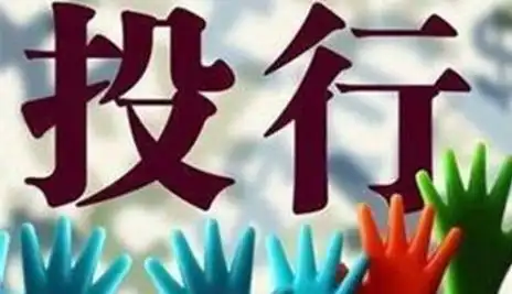 全解读投行内部职位及证书要求