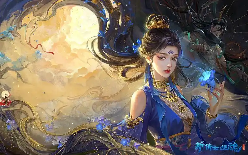 新倩女幽魂官方发布图片鉴赏