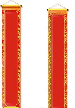 空白狗年春节对联门联元素)对联模板对联 2014 新年图片狗年春节对联