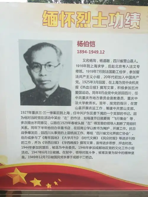 缅怀革命先烈 革命烈士永垂不朽 - 美篇