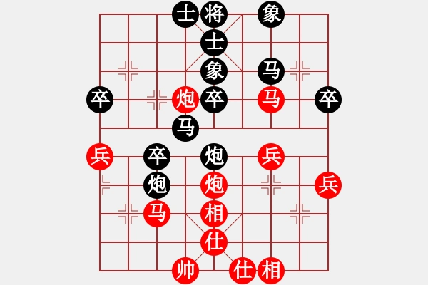 象棋棋谱图片:进马吃车(9级)-负-梅花宝典(8级) - 步数:40