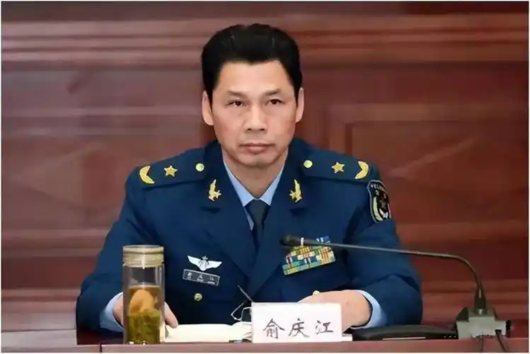 将军履新,他已任空军副司令员_俞庆江_军衔_中将