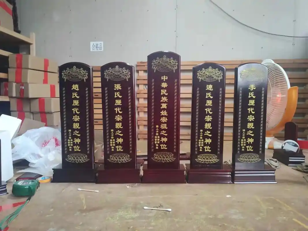 祖先牌位全套,#弘扬和传承民族文化 #支持定制各种款式及尺寸 - 抖音