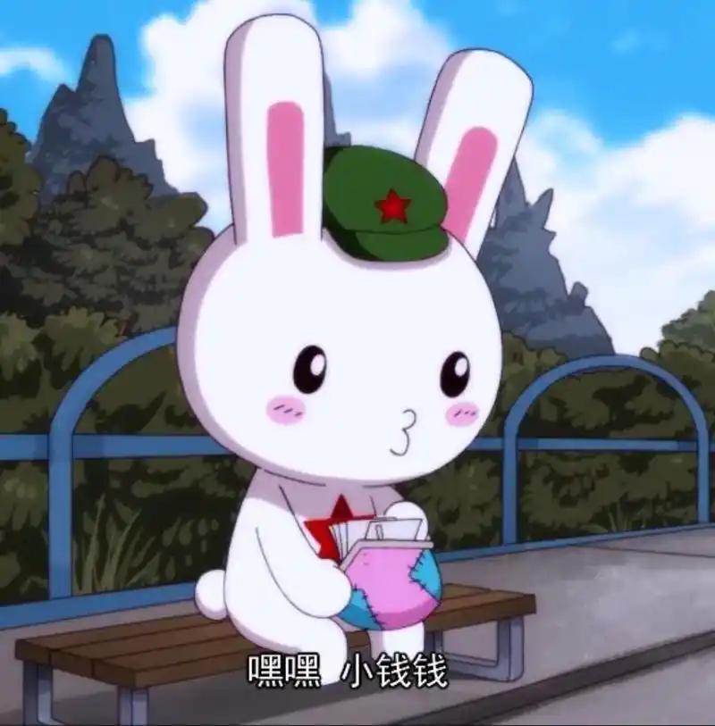 你看如今开满鲜花的世界就在种花家#那年那兔那些事儿 - 抖音