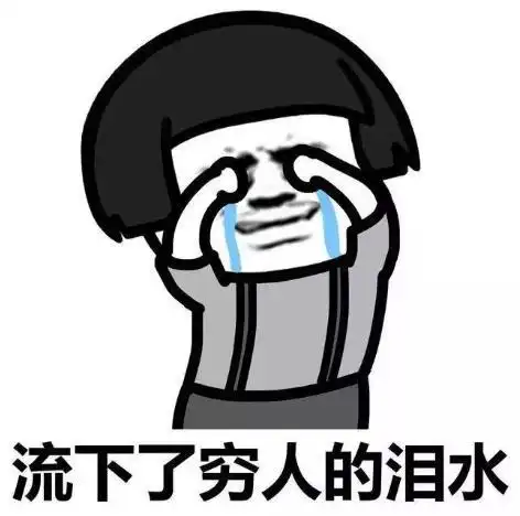 春节回家过年要花多少钱?今年到底要不要回家过年