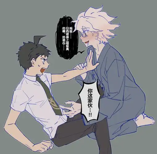 这本子的画风好可爱啊希望过审王最弹丸论破v3最原终一王马小吉热度