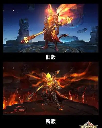 王者荣耀地狱火图片预览 孙悟空地狱火皮肤特效