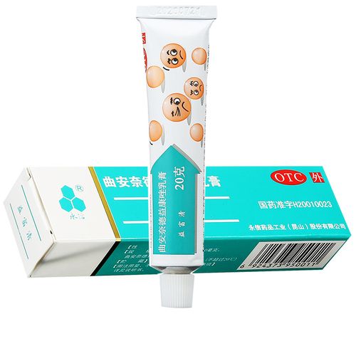 永信 益富清 曲安奈德益康唑乳膏 20g软膏 皮炎湿疹 甲沟炎 5盒装 .