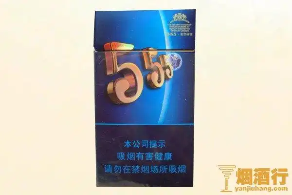 555细支价格表和图片细支555多少钱一包