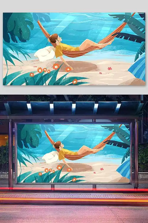 海边沙滩吊床插画海报设计-众图网