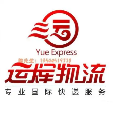 供应广州沥滘快递到新西兰英国快递广州国际快递法国快递