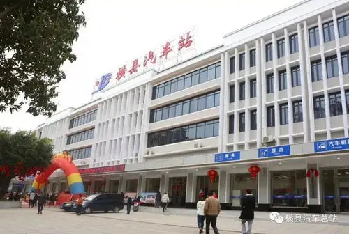 重磅!今日起,停运班线将尽快恢复!横县恢复的班次有