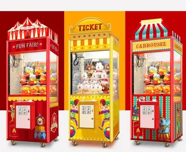 大型抓娃娃机夹公仔商用游戏机投币扫码抓烟机自动贩卖机儿童商场康聚