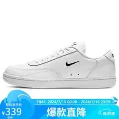 耐克休闲运动鞋_nike 耐克 运动板鞋男简约court vintage春夏运动鞋cj