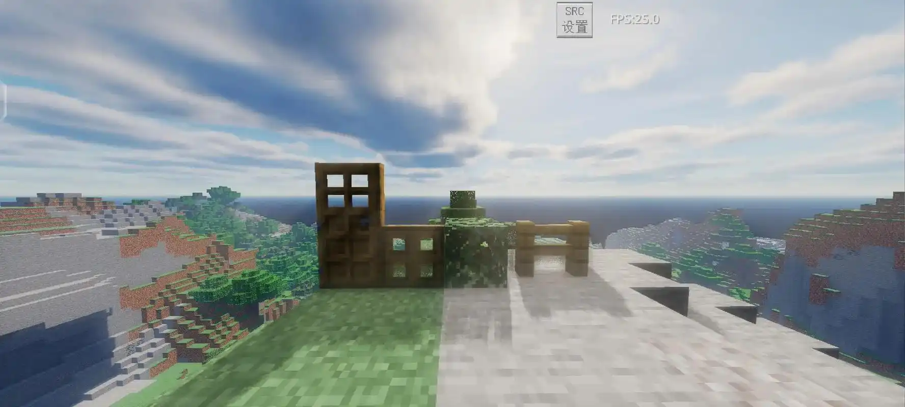 网易基岩版光影天花板 #我的世界 #网易我的世界 #光影 - 抖音