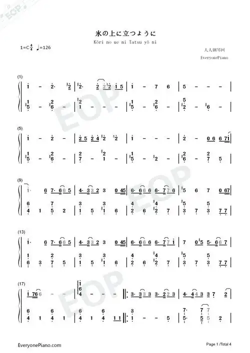 氷の上に立つように-名侦探柯南ed双手简谱预览1-钢琴谱文件(五线谱