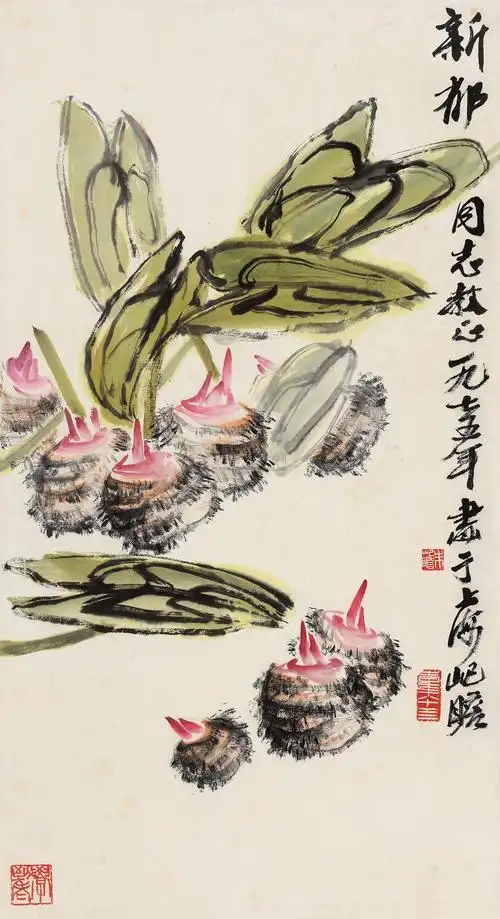 3490 香芋图 立轴 设色纸本