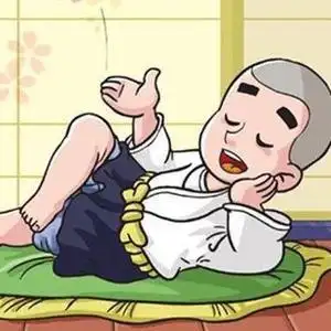 一休哥(请勿连赞)头像